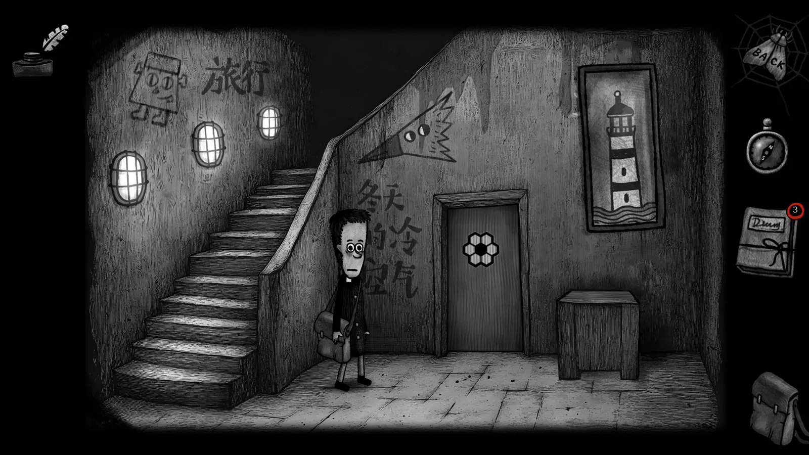 Dad's Monster House 2: MEDAL media 9