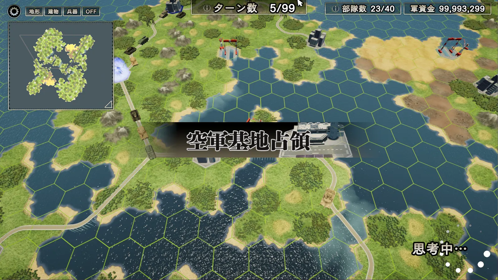 大戦略SSB media 2
