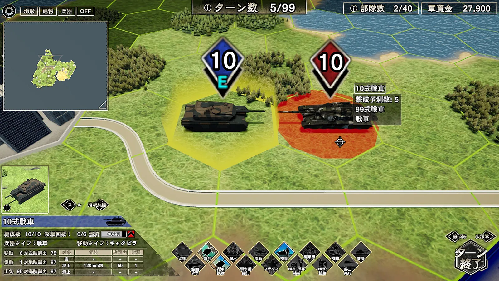 大戦略SSB media 3