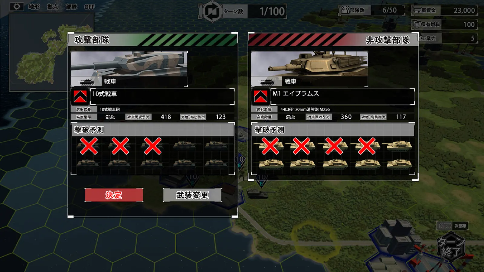 大戦略SSB2 media 6