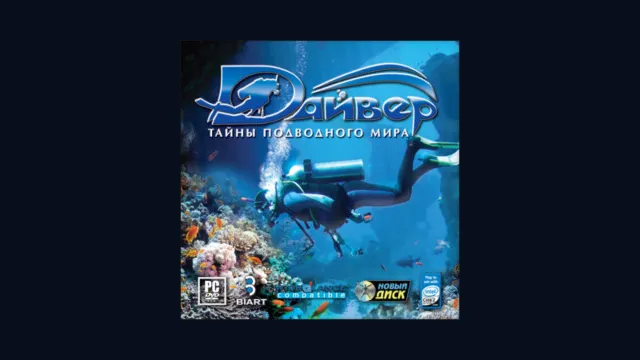 Дайвер. Тайны подводного мира