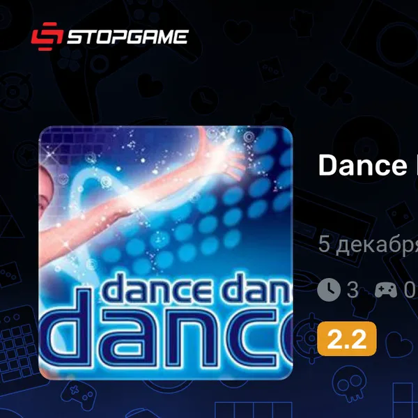 Обкладинка гри Dance Dance Dance