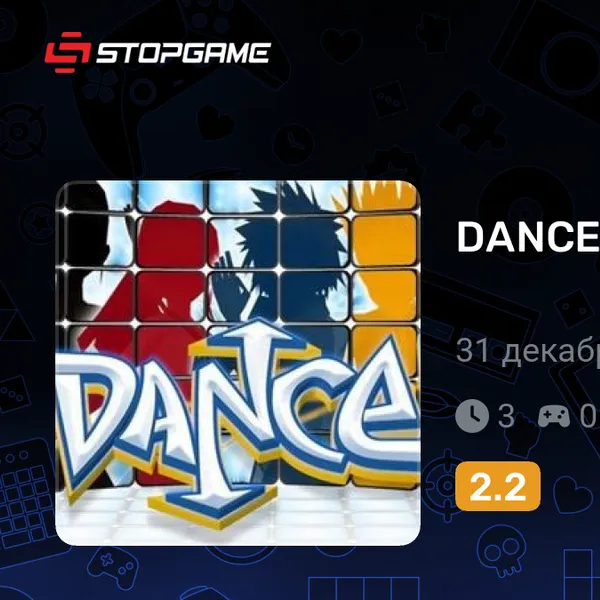 Обкладинка гри DANCE! Online