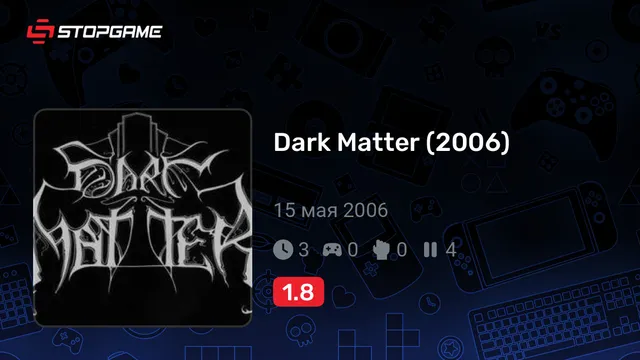 Dark Matter (2006)