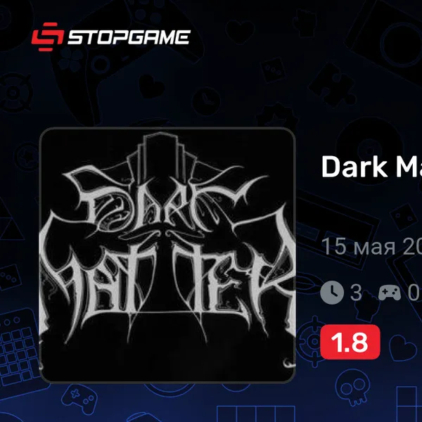 Обкладинка гри Dark Matter (2006)