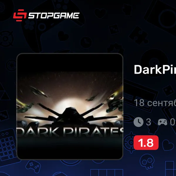 Обкладинка гри DarkPirates