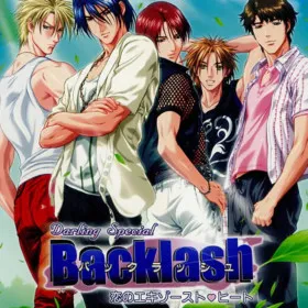 Обкладинка гри Darling II: Backlash