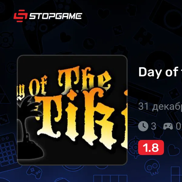 Обкладинка гри Day of the Tiki