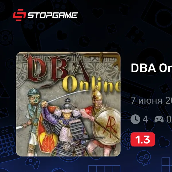 Обкладинка гри DBA Online