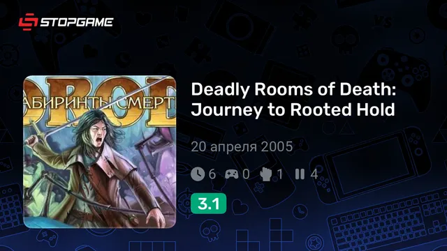 Deadly Rooms of Death: Journey to Rooted Hold