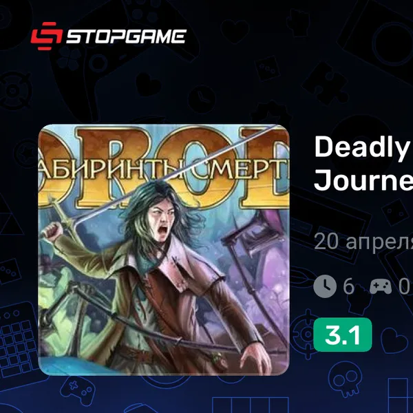 Обкладинка гри Deadly Rooms of Death: Journey to Rooted Hold