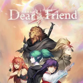 Обкладинка гри DearMyFriend