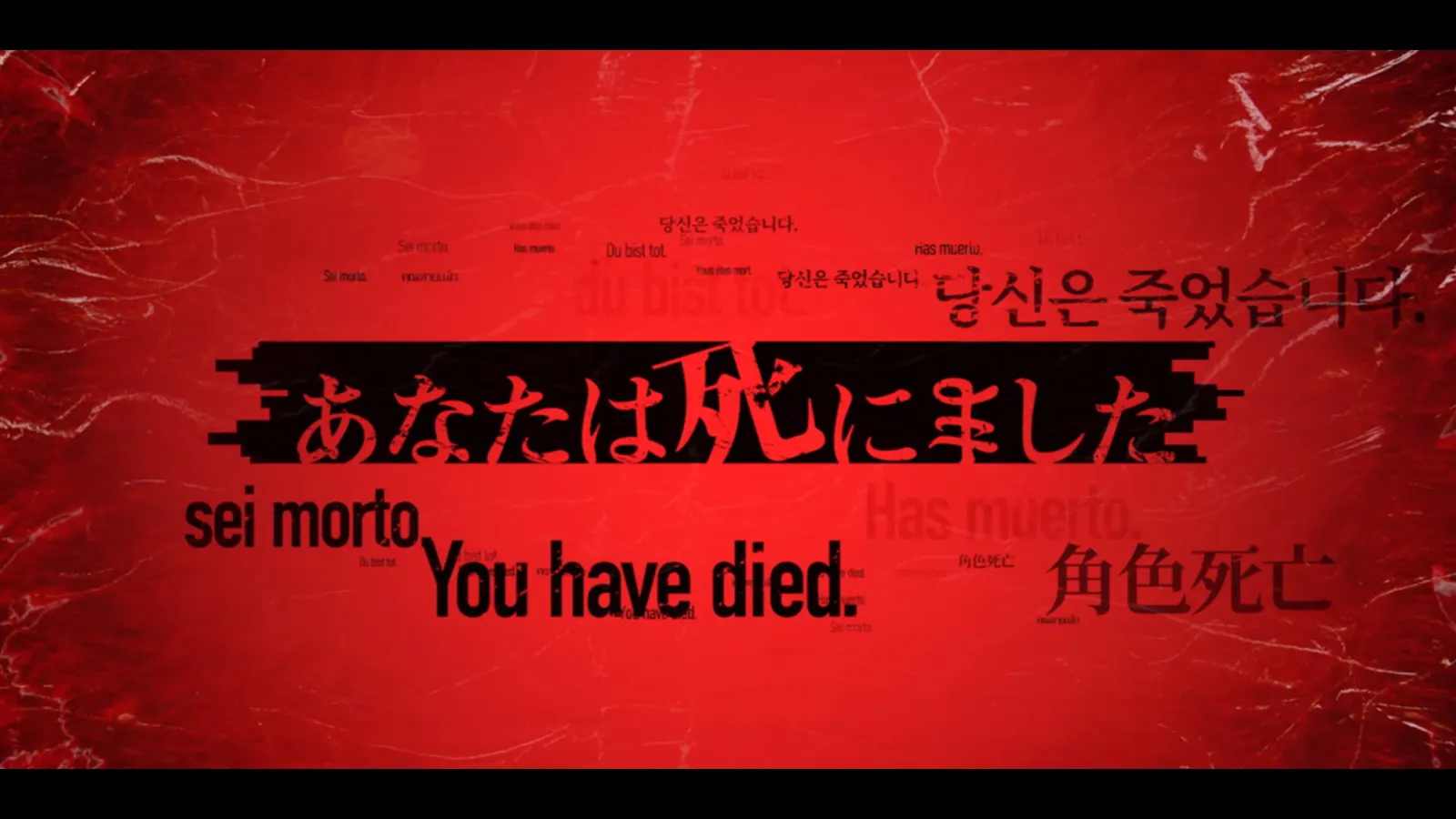 Death Come True media 5