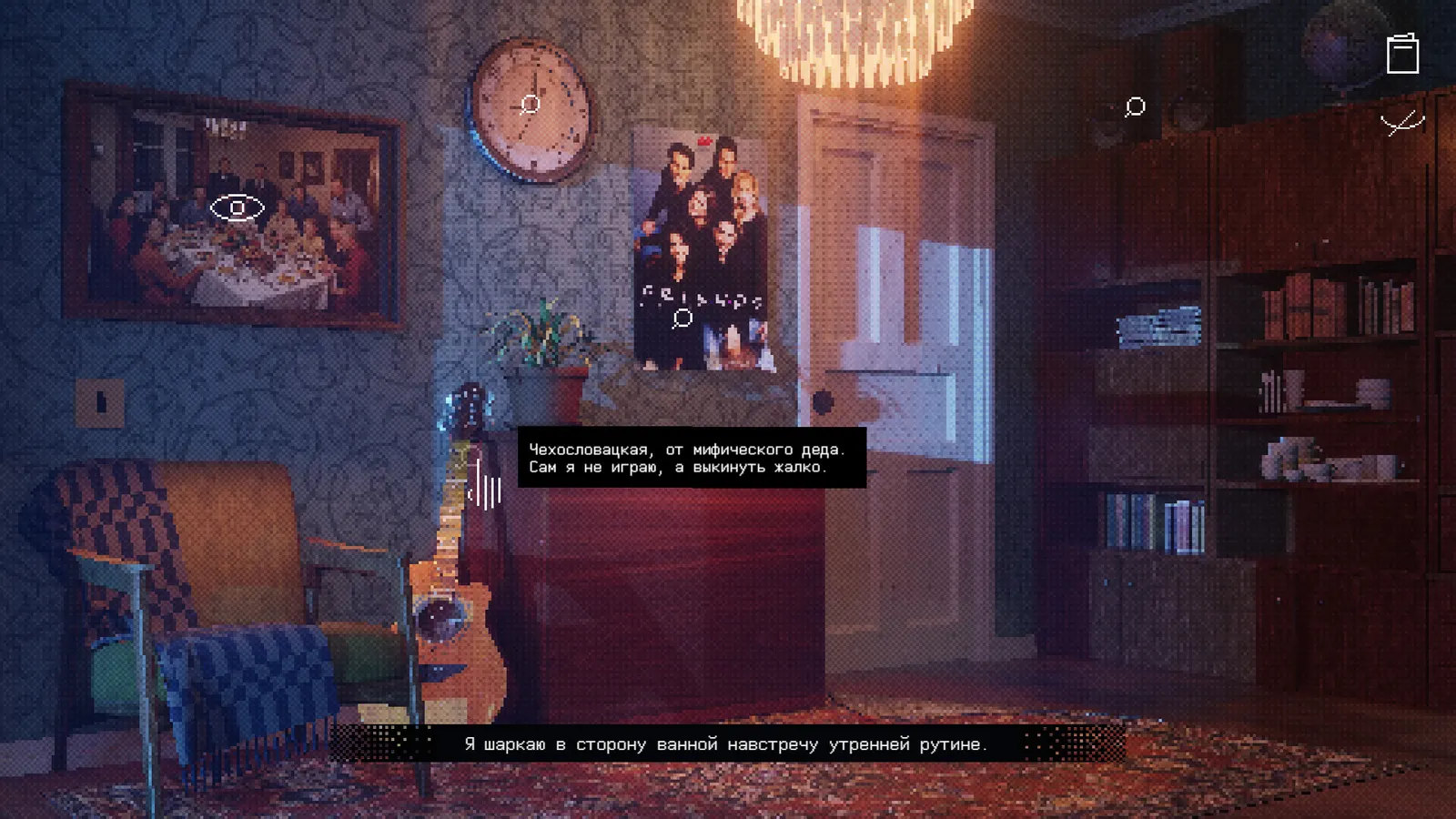Deep Pixel Melancholy media 2