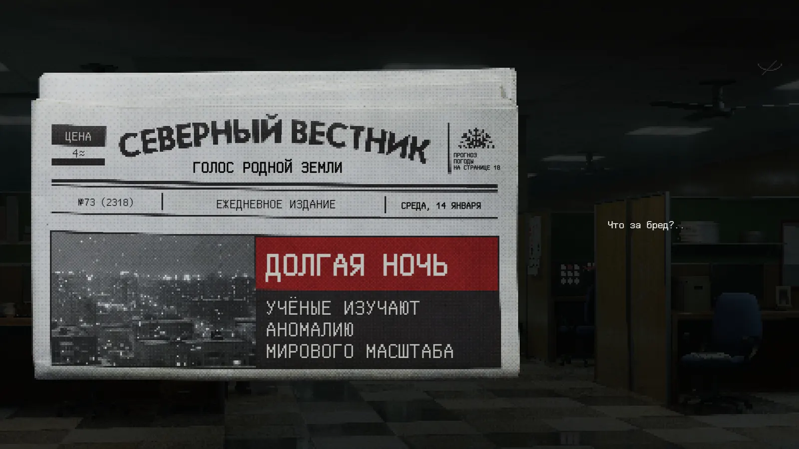 Deep Pixel Melancholy media 6