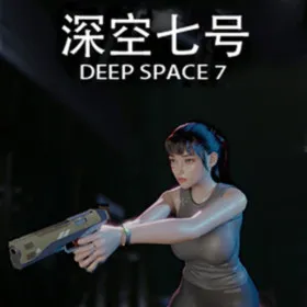 Обкладинка гри 深空七号 Deep Space 7