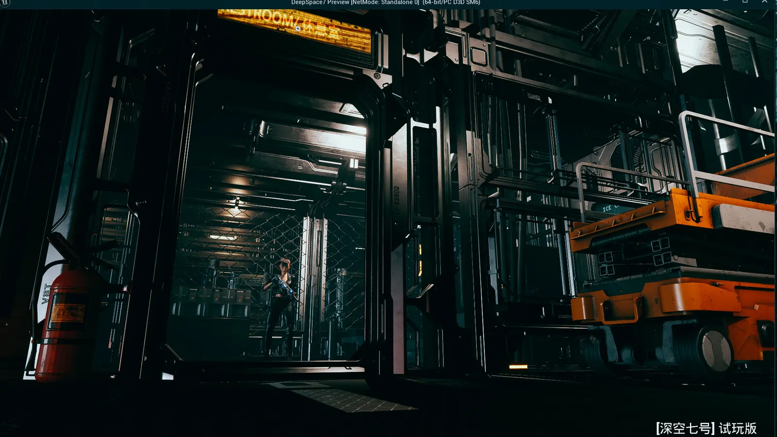 深空七号 Deep Space 7 media 3
