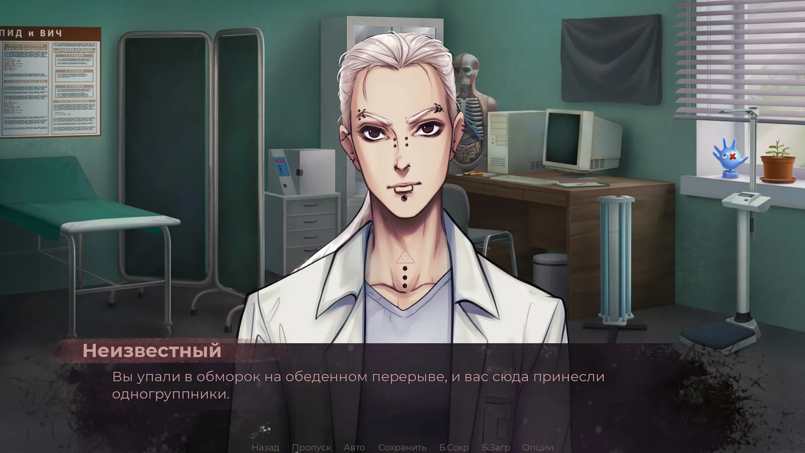 Degraman: Act II. Victor media 4