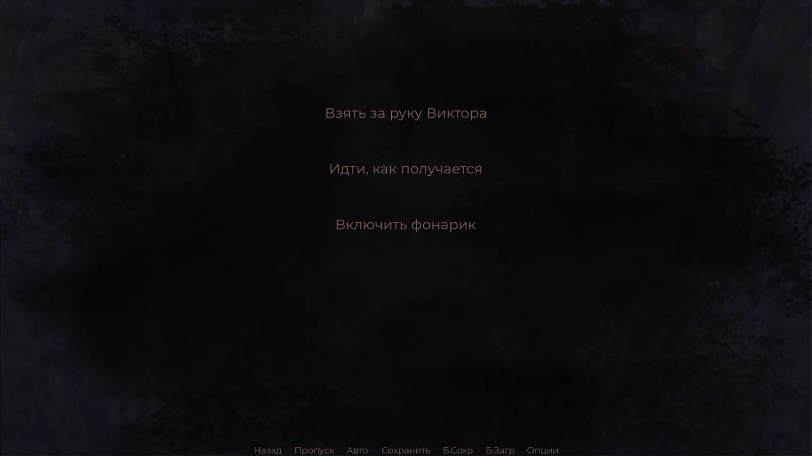 Degraman: Act II. Victor media 6