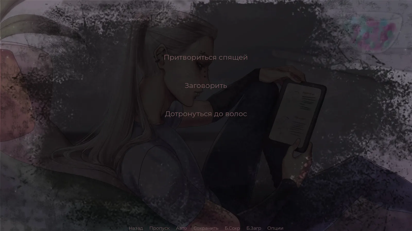 Degraman: Act II. Victor media 8