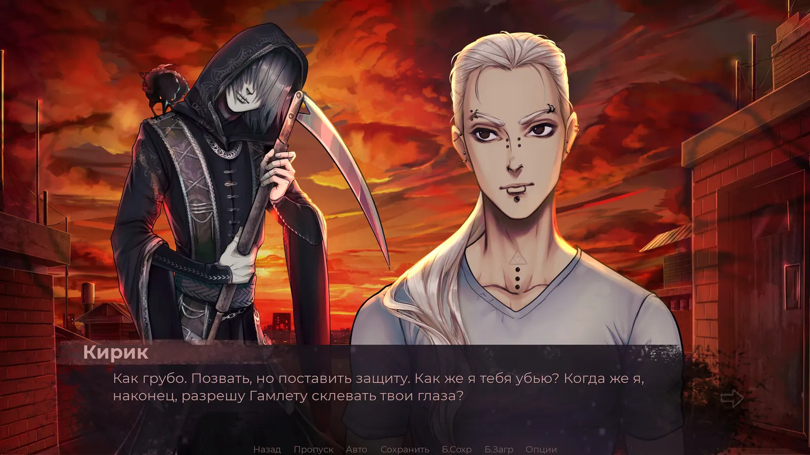 Degraman: Act II. Victor media 11