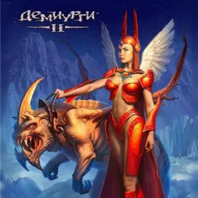 Обкладинка гри Etherlords II