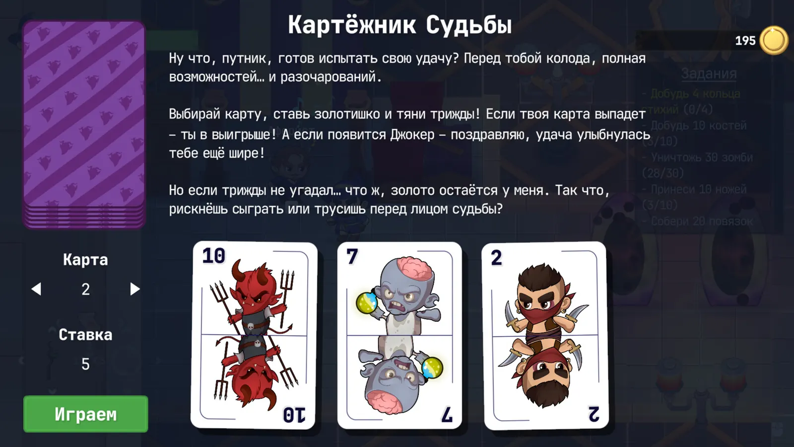 Demon Hunters media 7