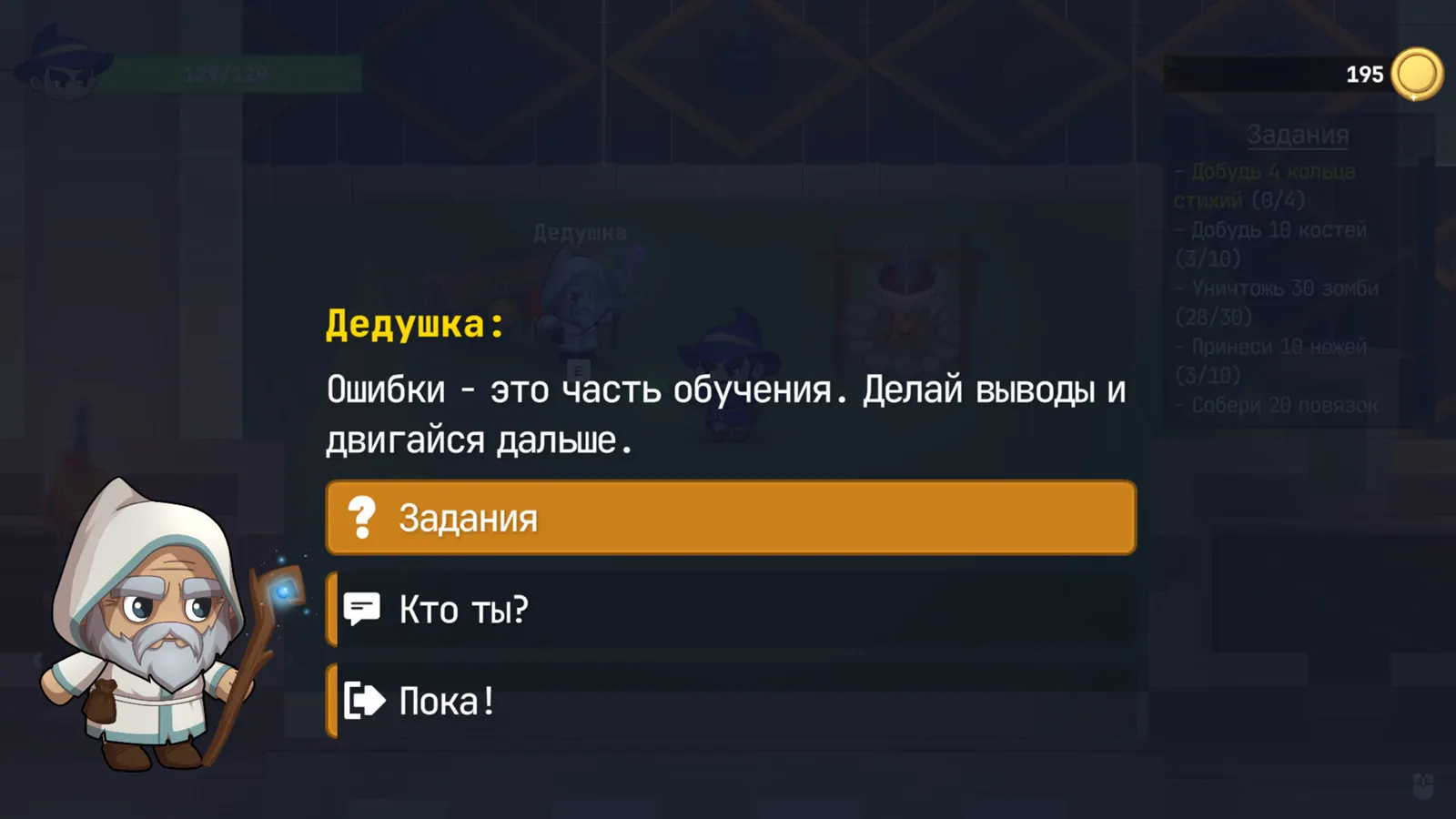 Demon Hunters media 9