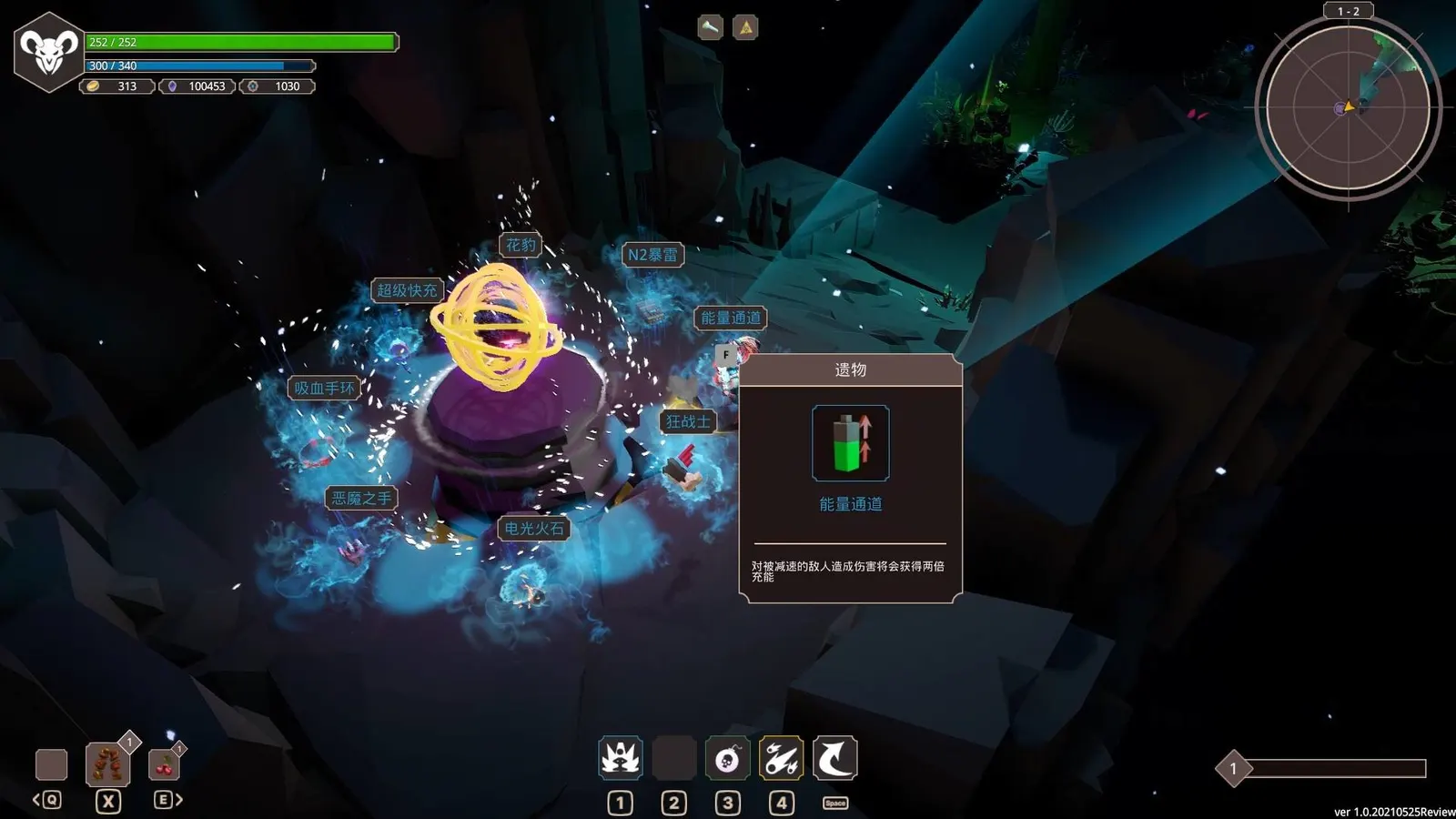 Demon Strikes Back media 10