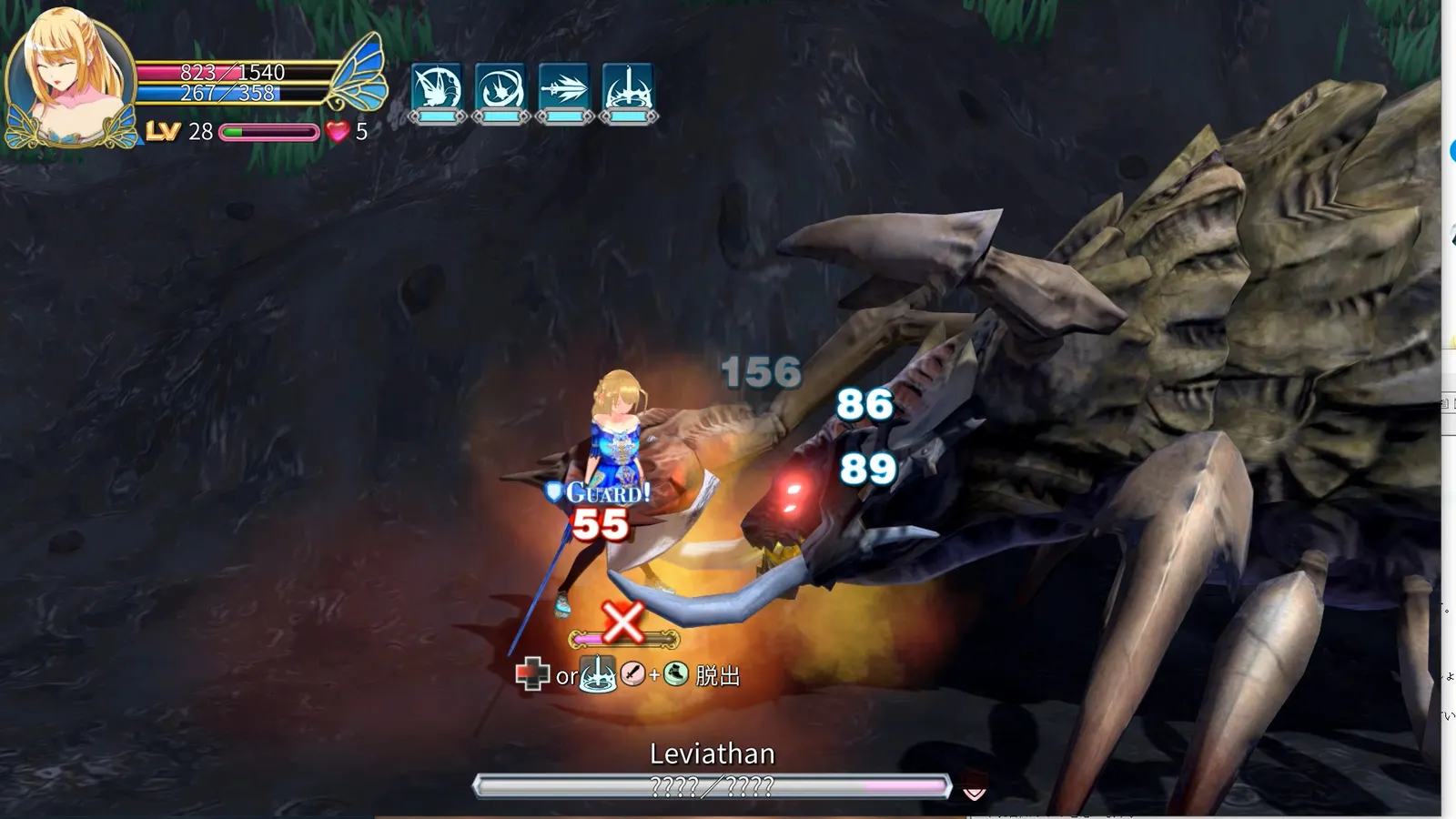 Demon Sword: Incubus media 13