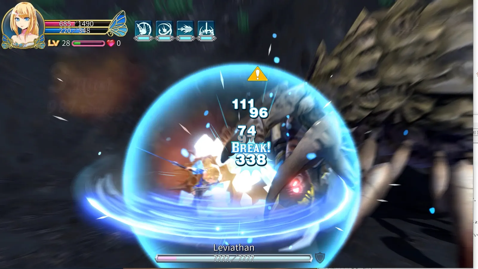 Demon Sword: Incubus media 14