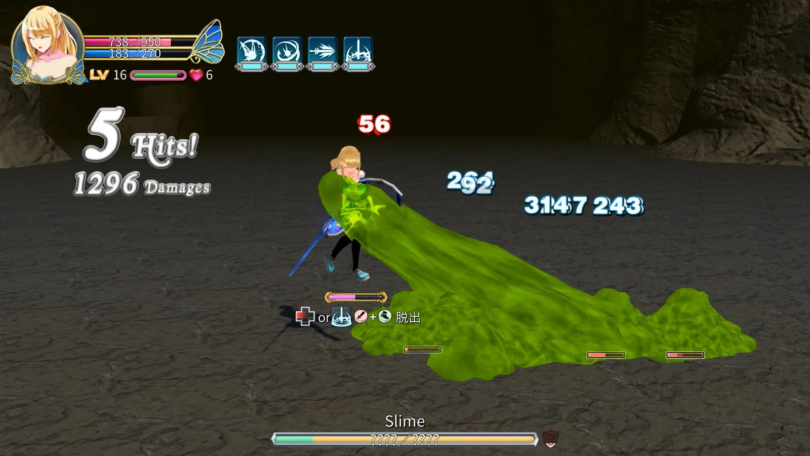 Demon Sword: Incubus media 15
