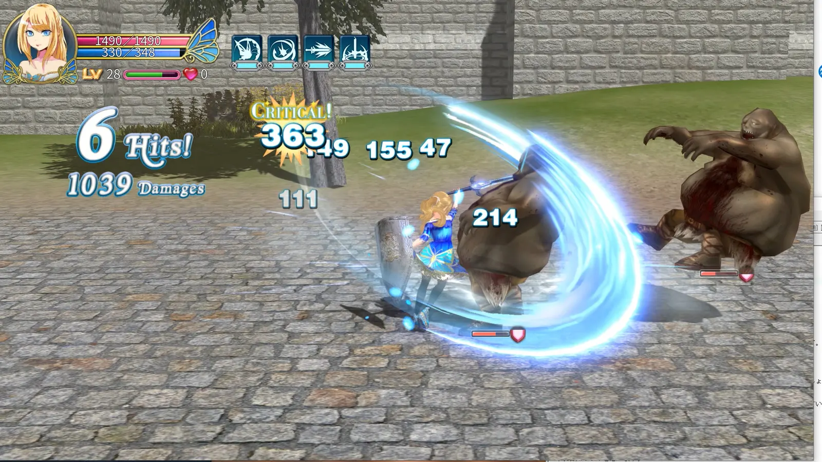 Demon Sword: Incubus media 19