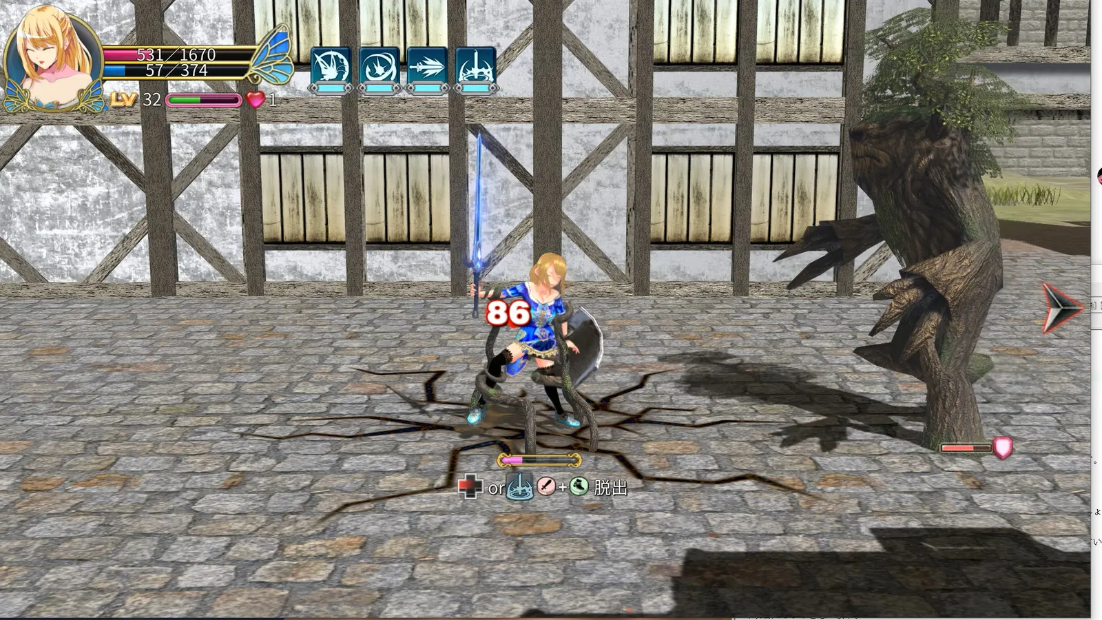 Demon Sword: Incubus media 21