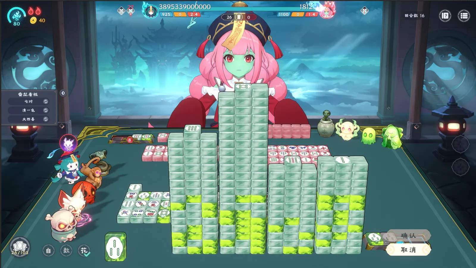 Demonic Mahjong media 5