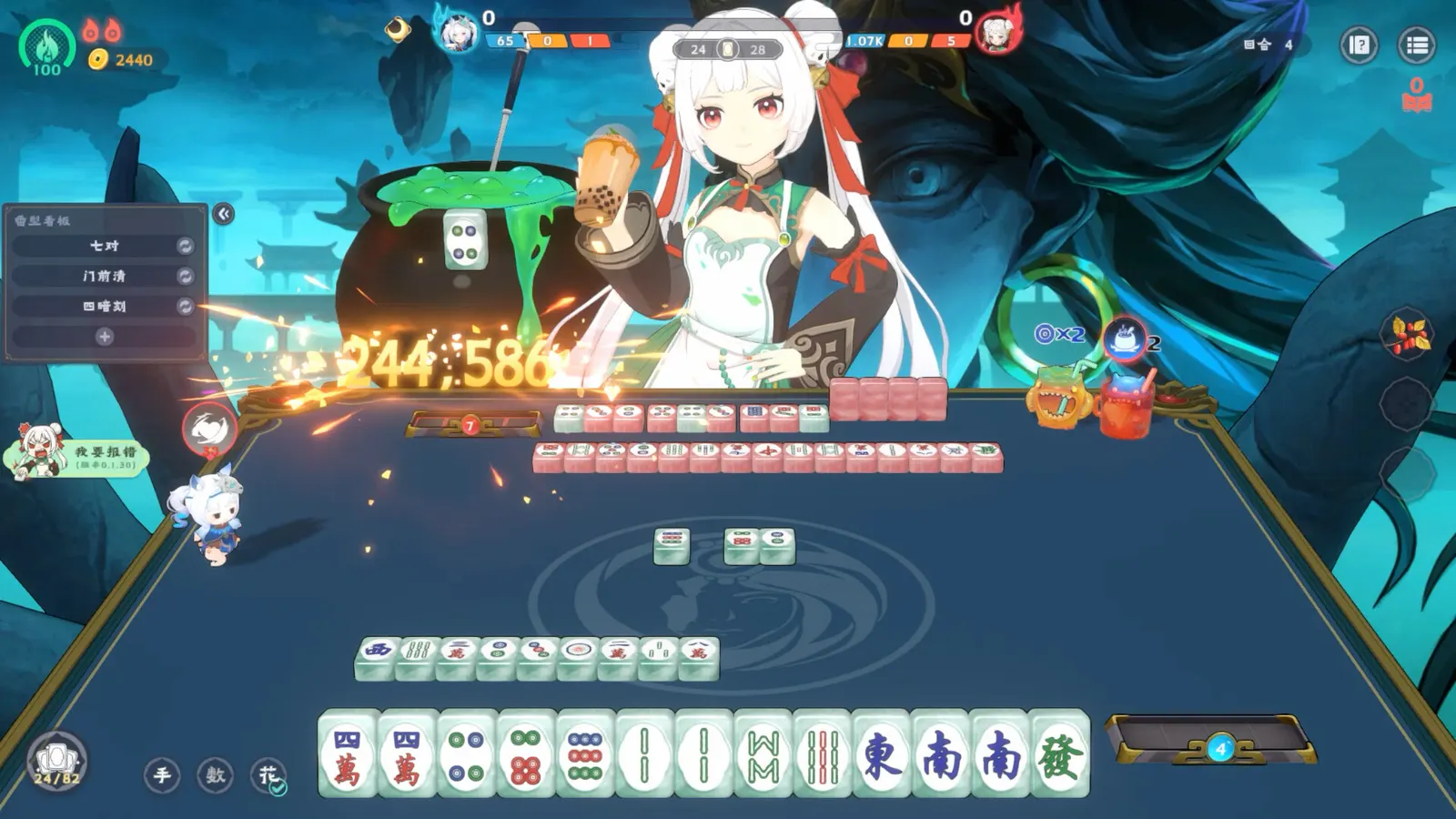 Demonic Mahjong media 6