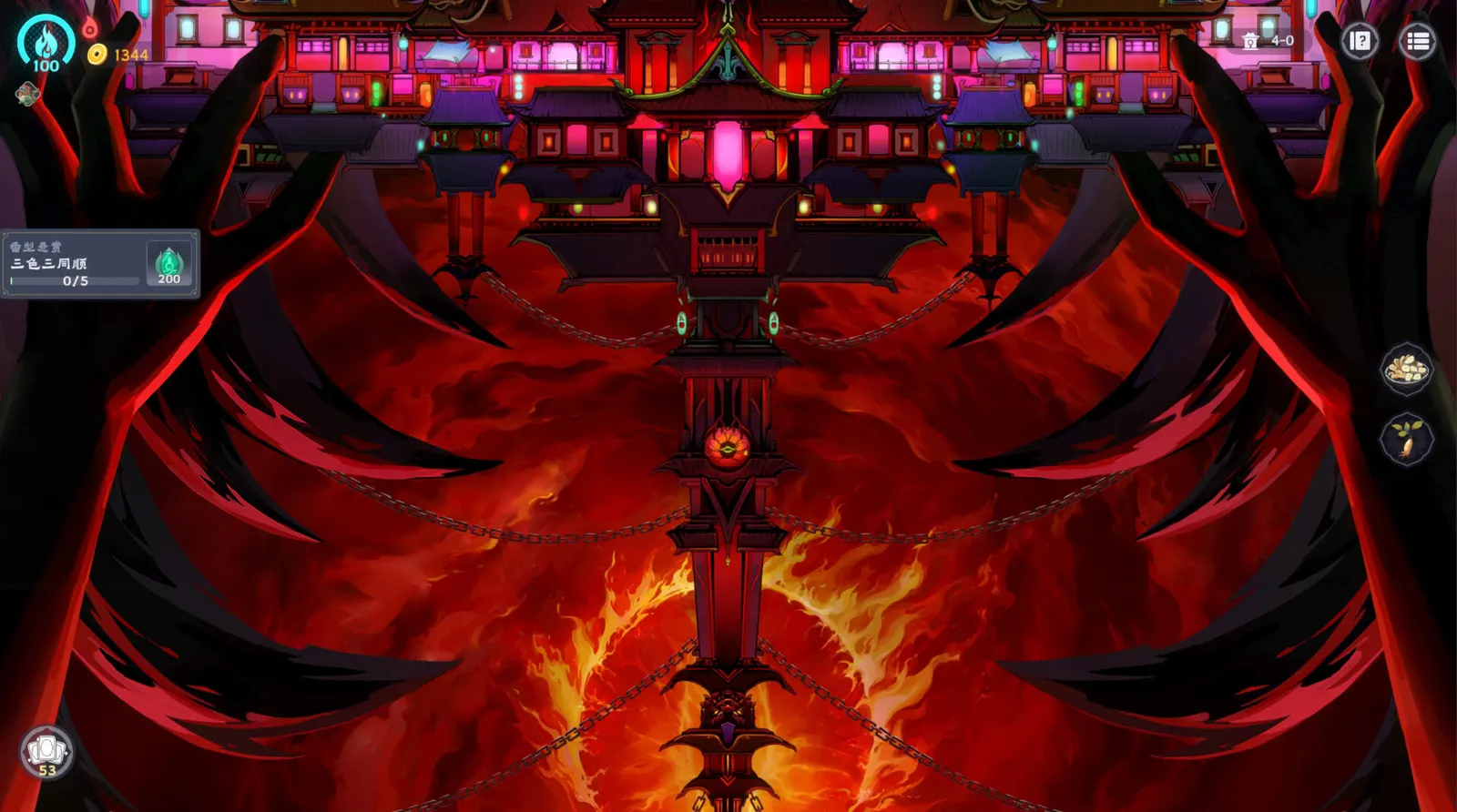 Demonic Mahjong media 7