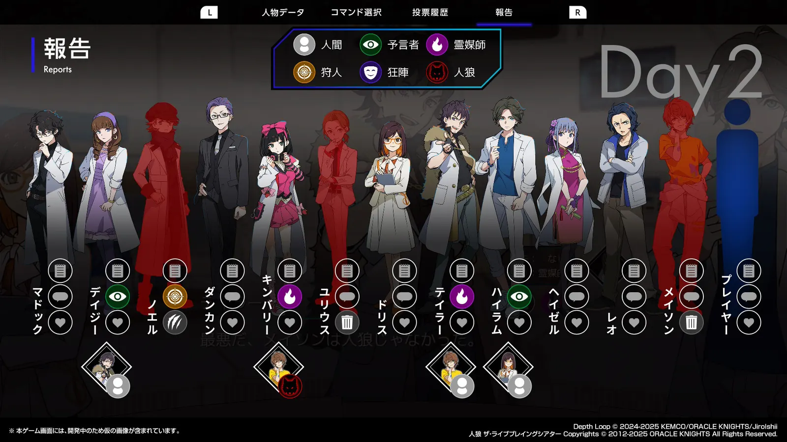 Depth Loop media 7