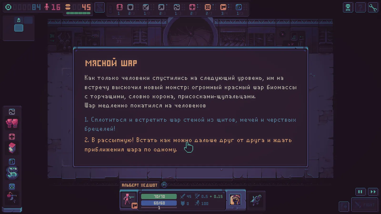 Despot's Game: Dystopian Battle Simulator media 9