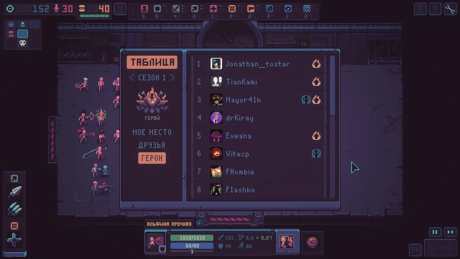 Despot's Game: Dystopian Battle Simulator media 11