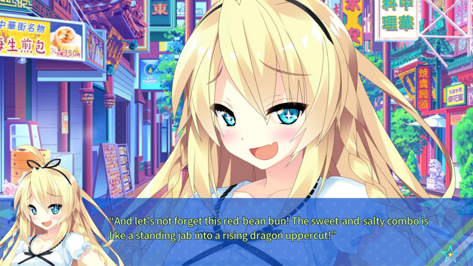 Destiny Star Girlfriend media 10