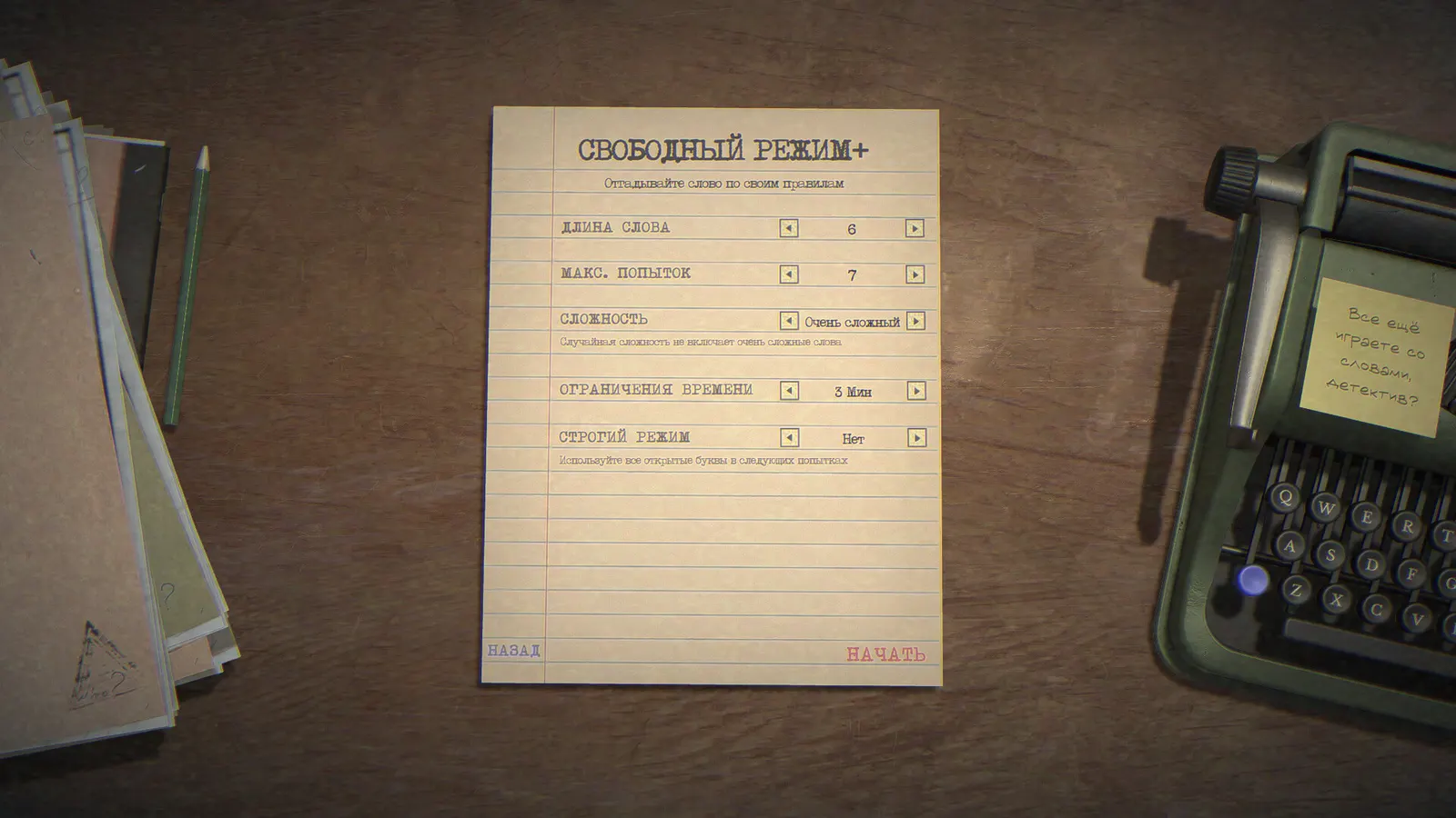 Detective Worden media 8
