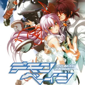 Обкладинка гри Deus Machina: Demonbane