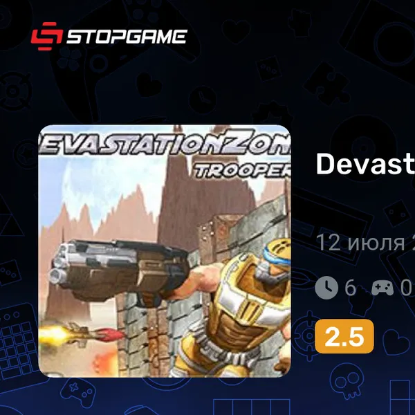 Обкладинка гри DevastationZone Troopers
