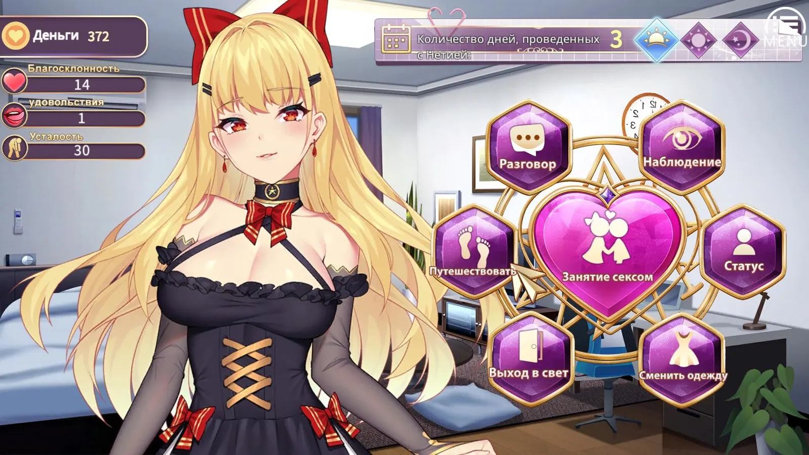 Devil Girl media 3