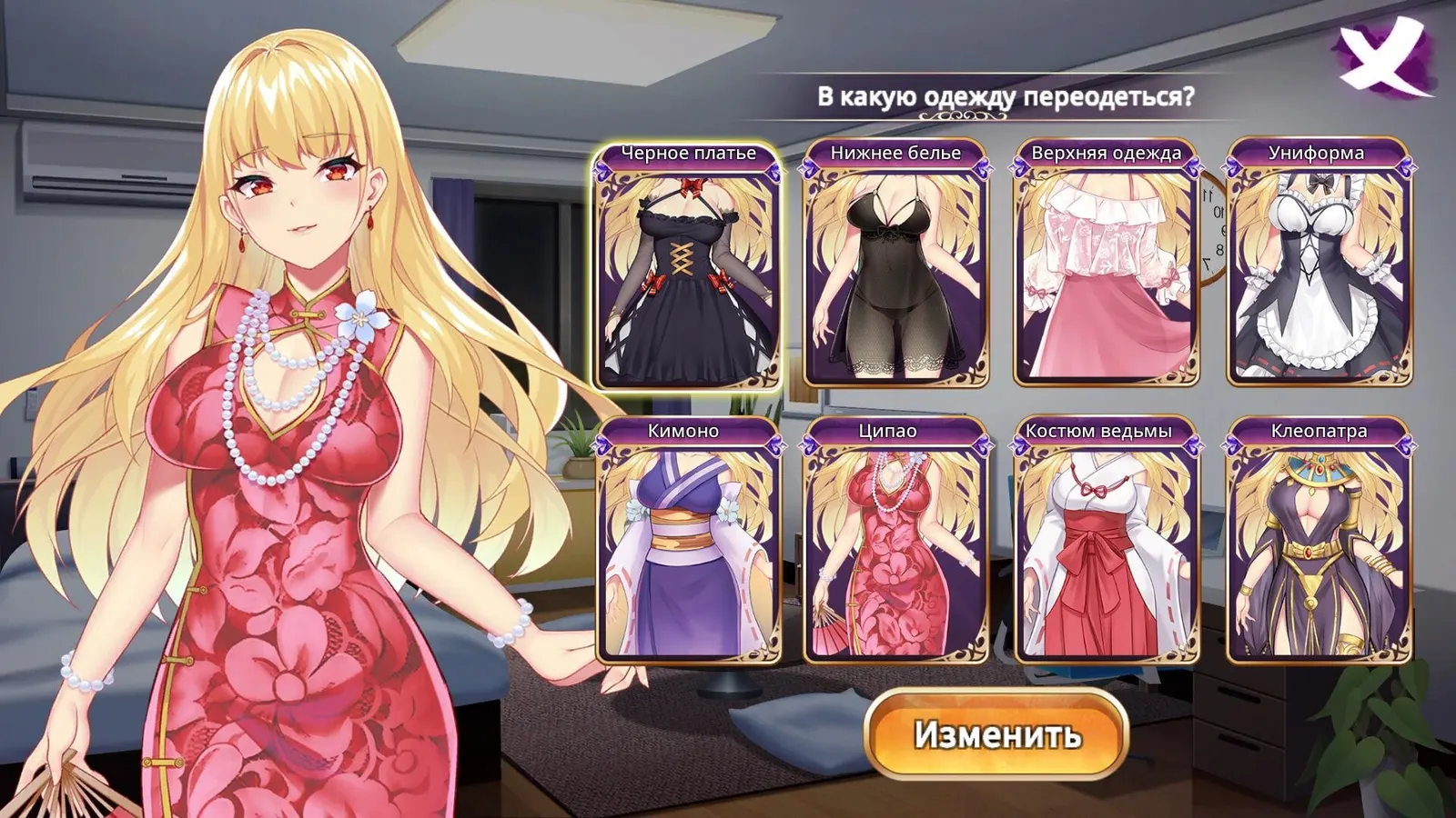 Devil Girl media 5