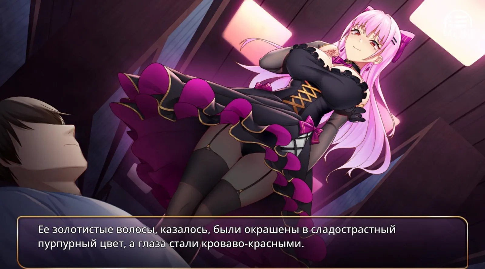 Devil Girl media 8