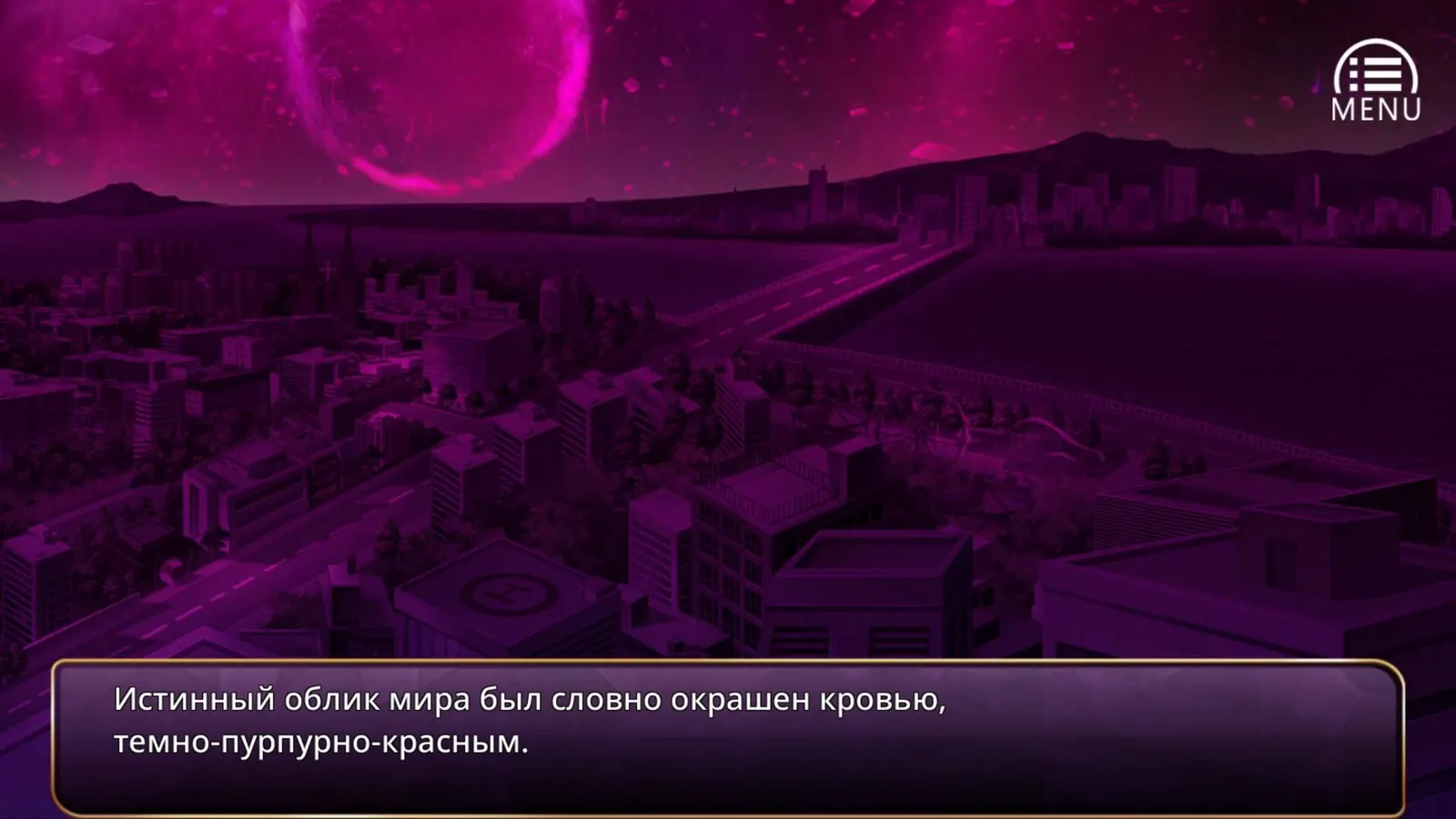 Devil Girl media 9