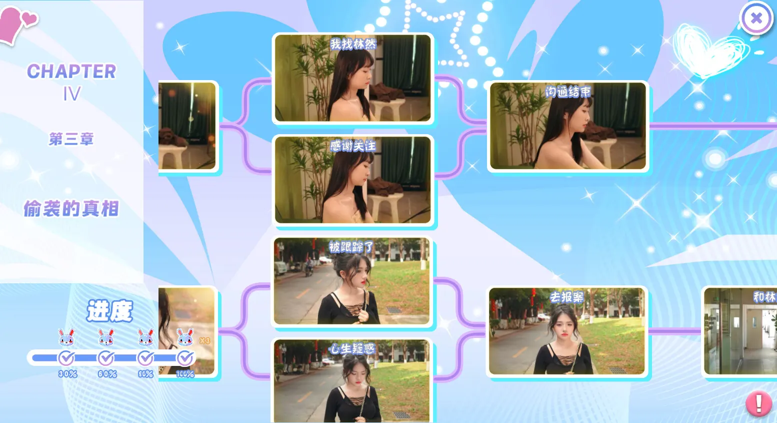 Girls on Campus, from Freshmen to Faculty, All Fall for Me! media 7