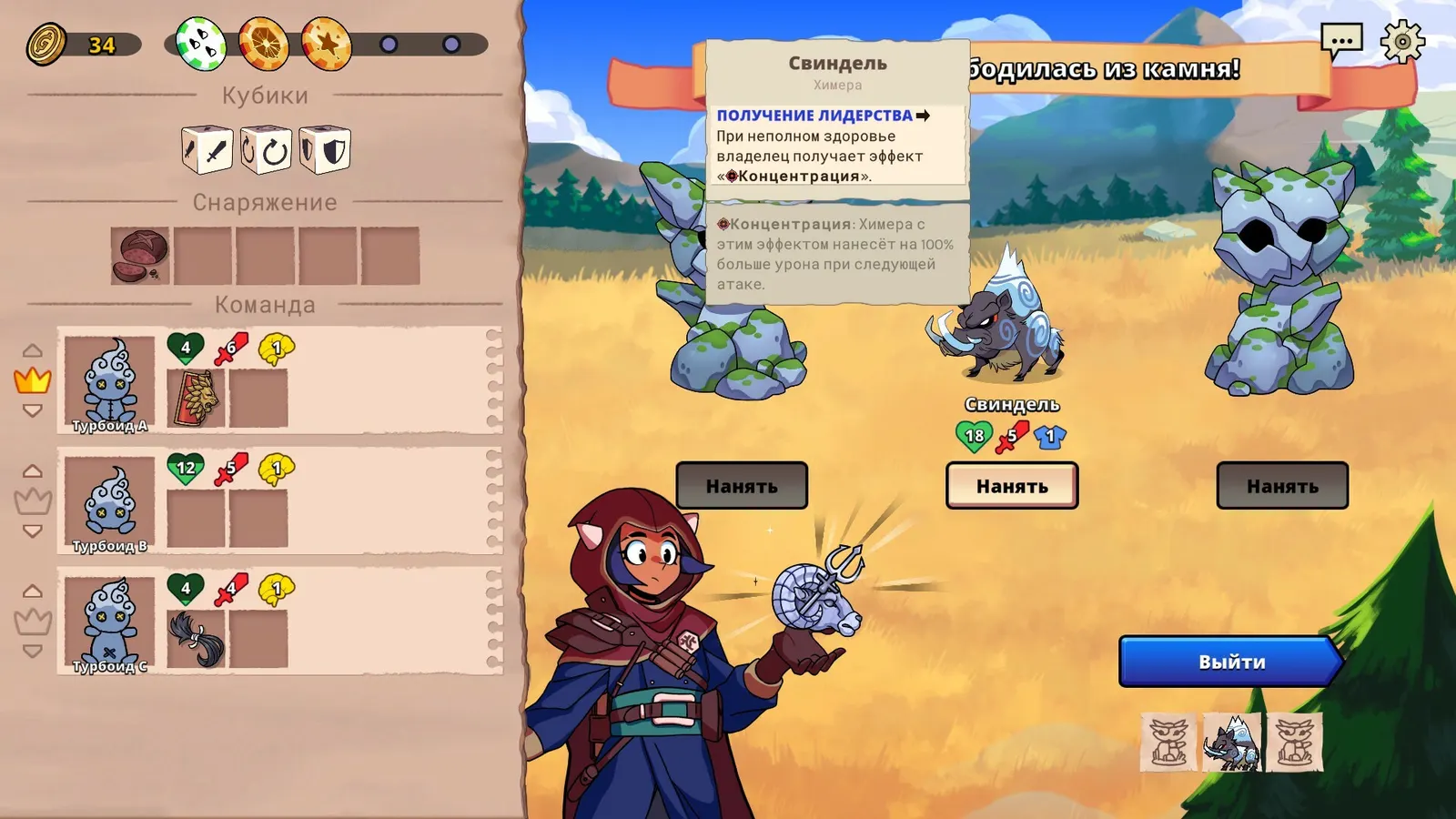 Dicefolk media 3